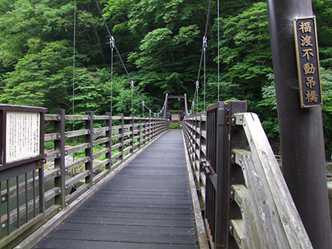 Fukukawa Fudo Suspension Bridge